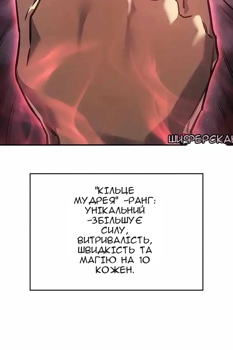 Сторінка 24