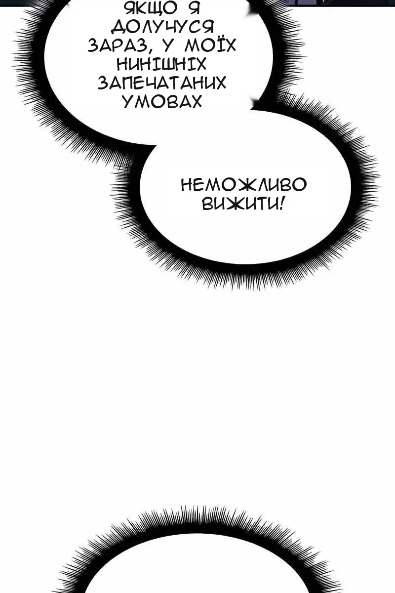 Сторінка 27