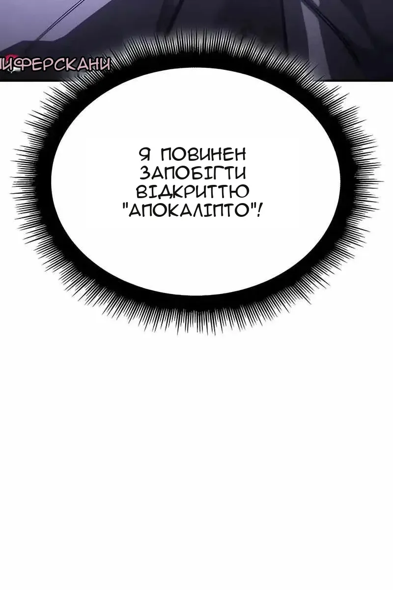 Сторінка 29