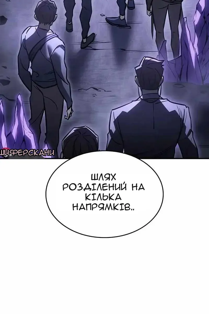 Сторінка 33
