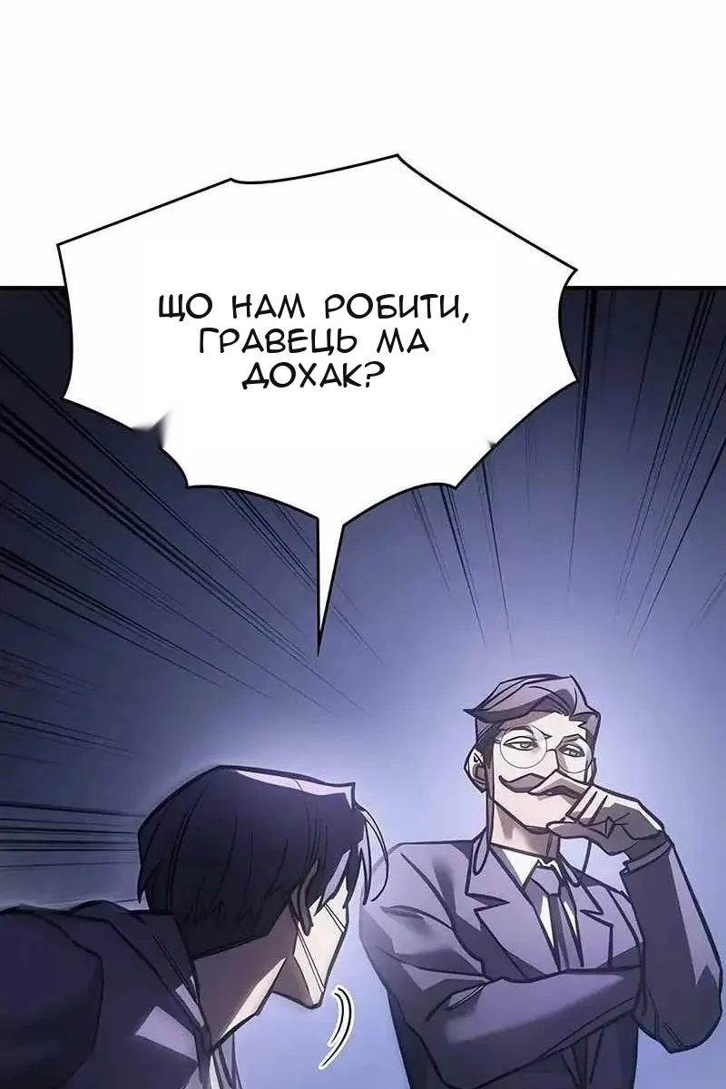 Сторінка 34