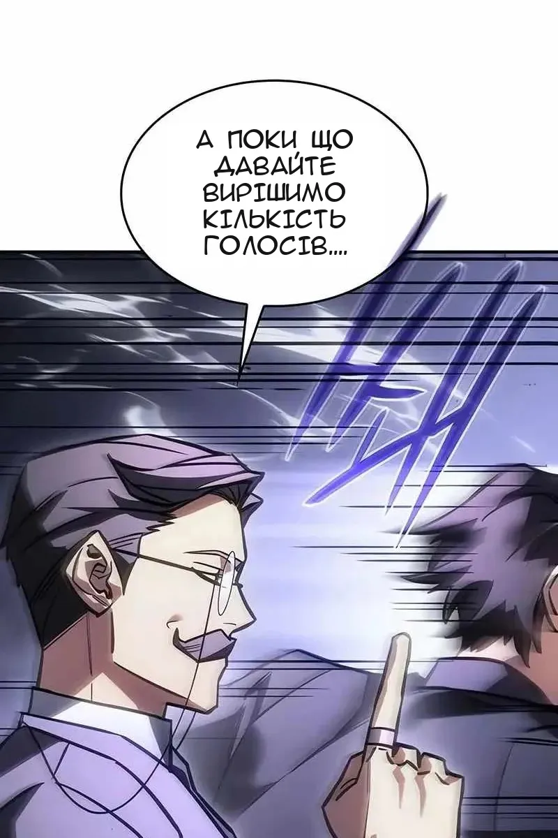 Сторінка 36