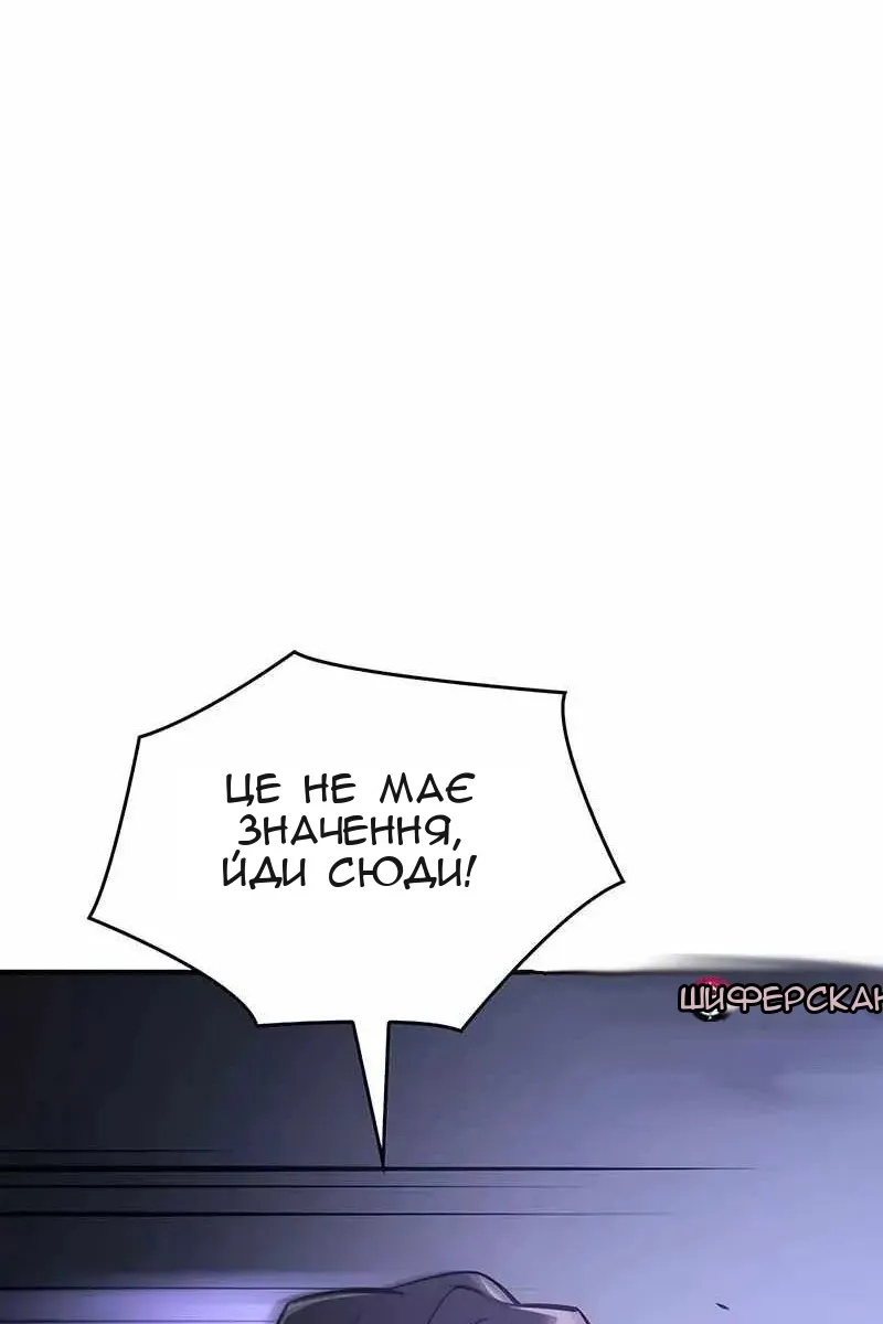 Сторінка 42