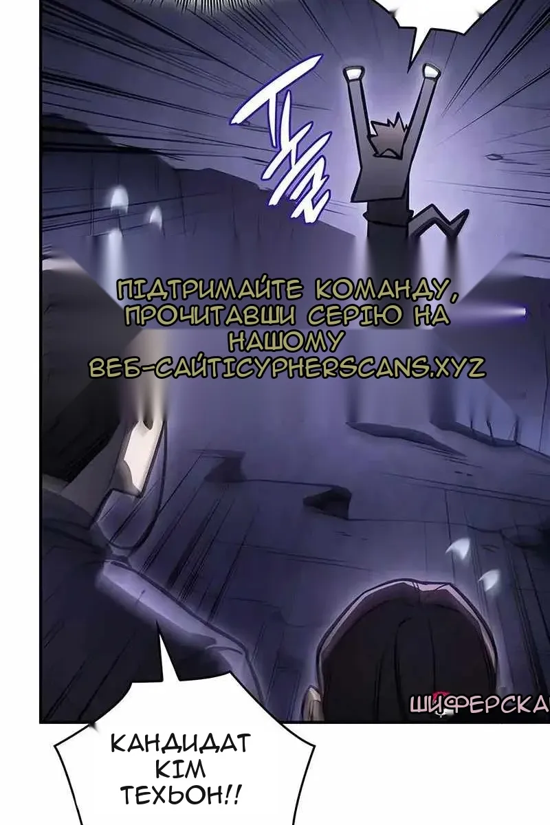 Сторінка 45