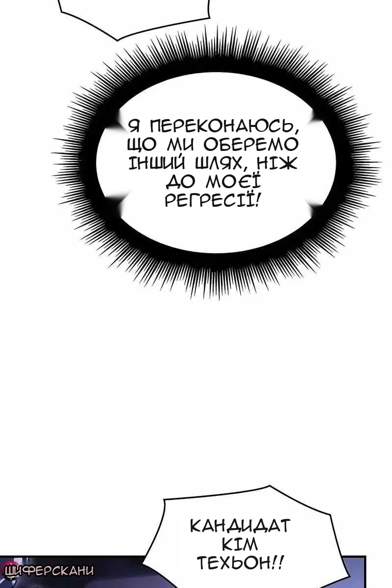 Сторінка 46