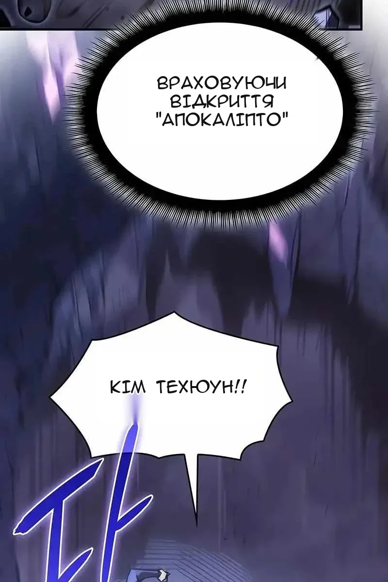 Сторінка 48