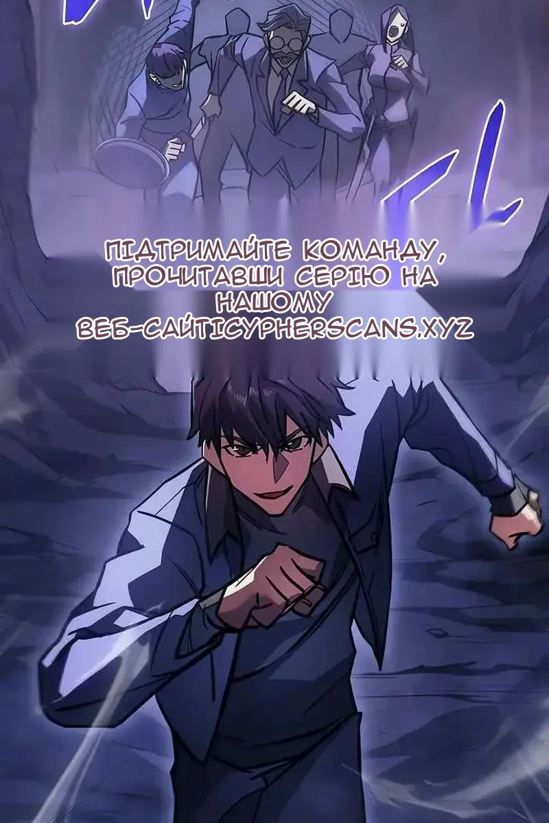 Сторінка 49