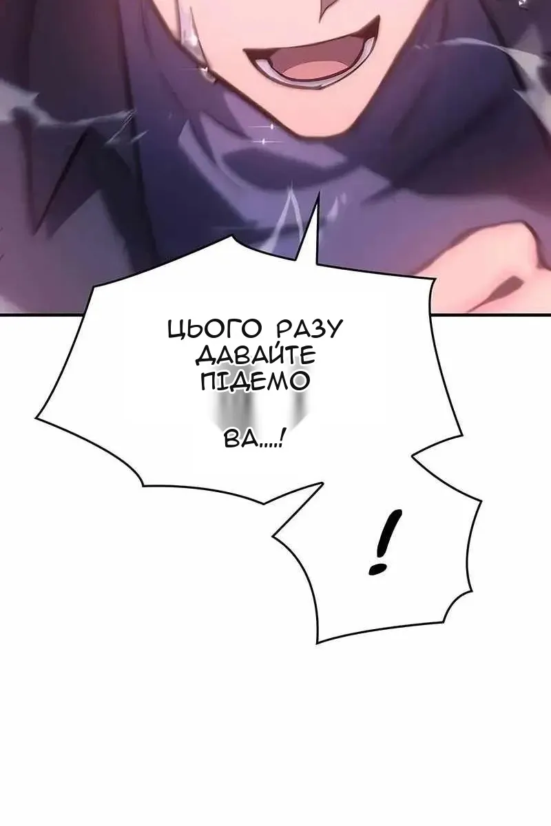 Сторінка 52