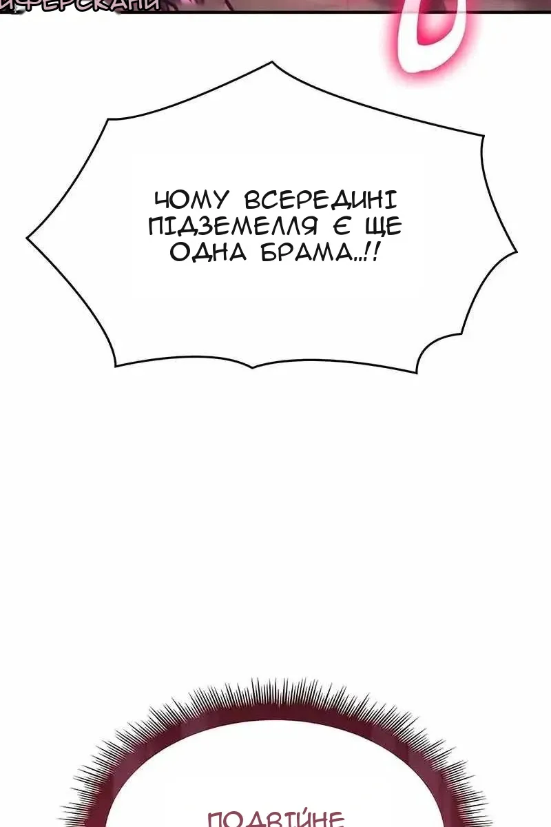 Сторінка 58