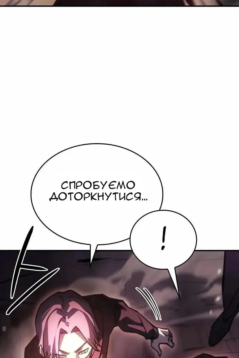 Сторінка 63