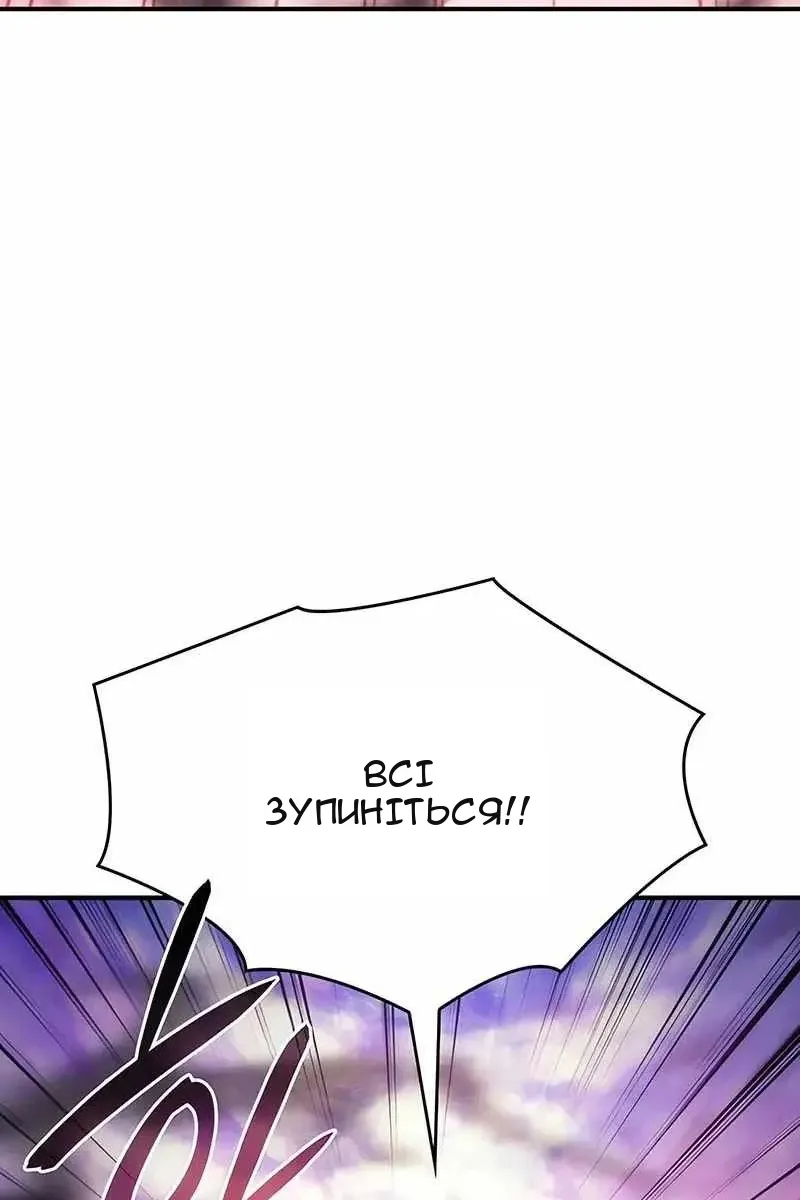 Сторінка 65