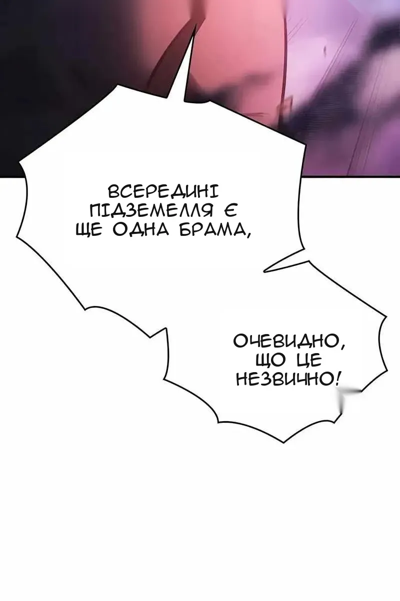 Сторінка 69