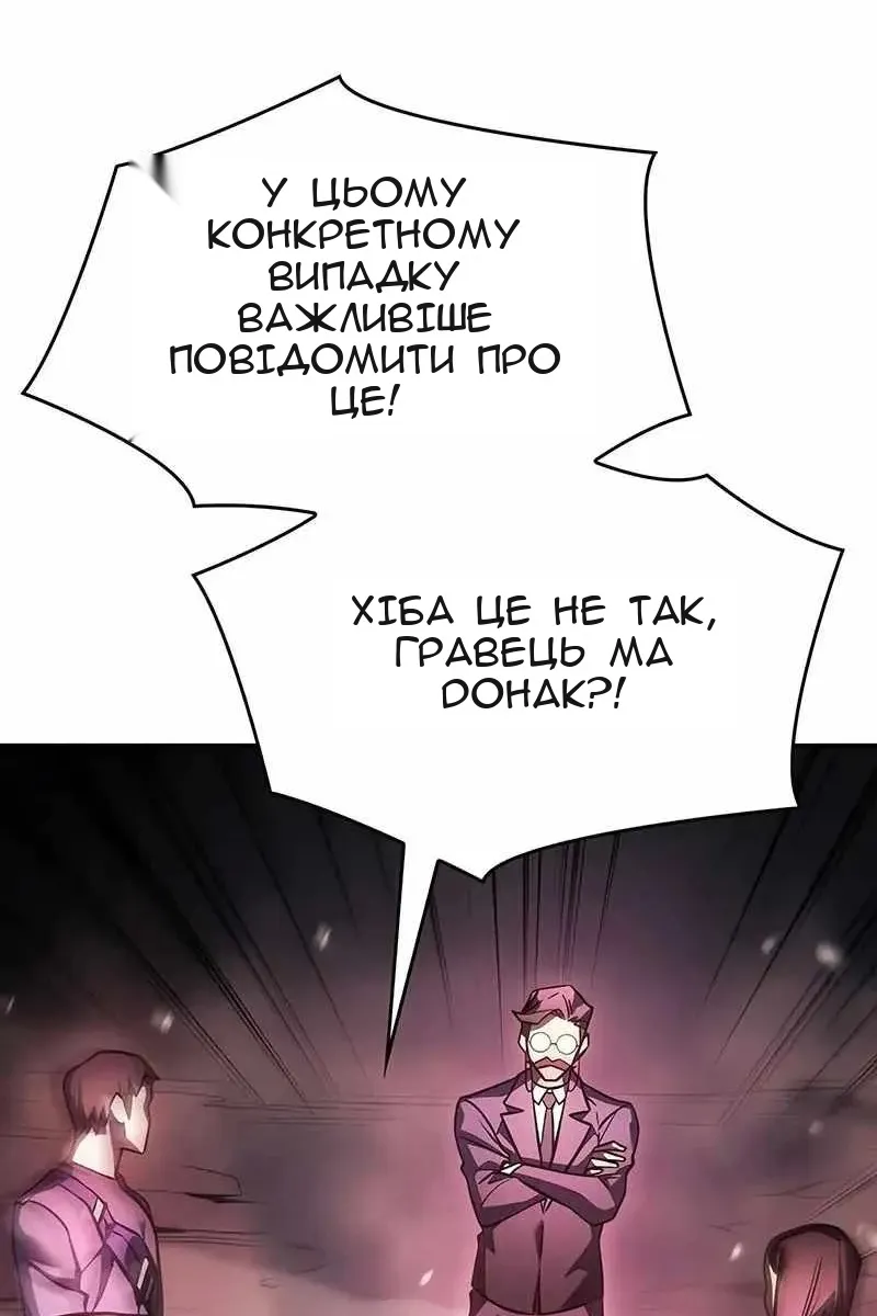 Сторінка 70