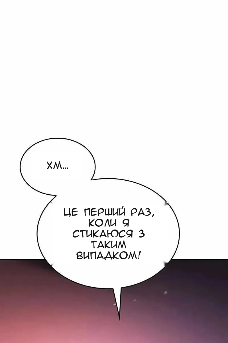 Сторінка 72