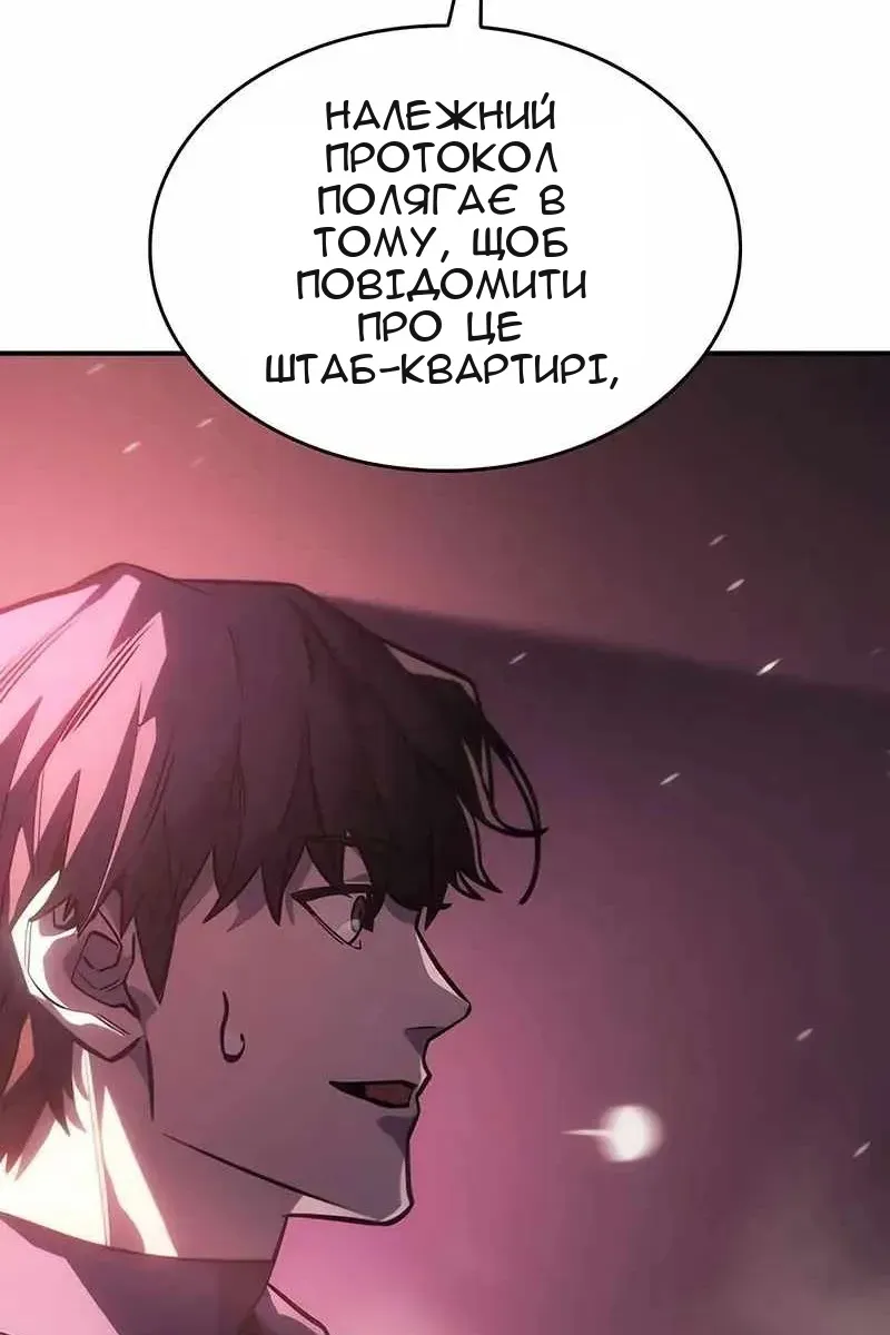 Сторінка 74