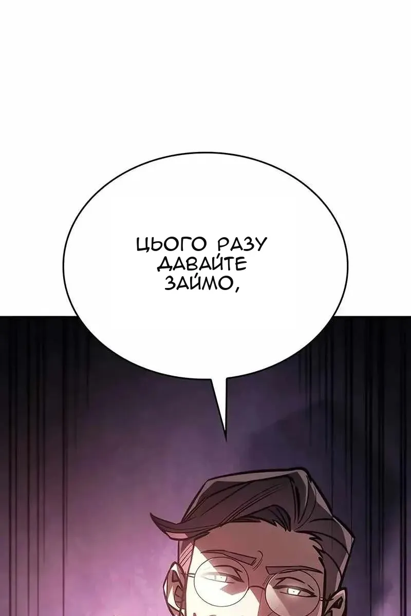 Сторінка 77