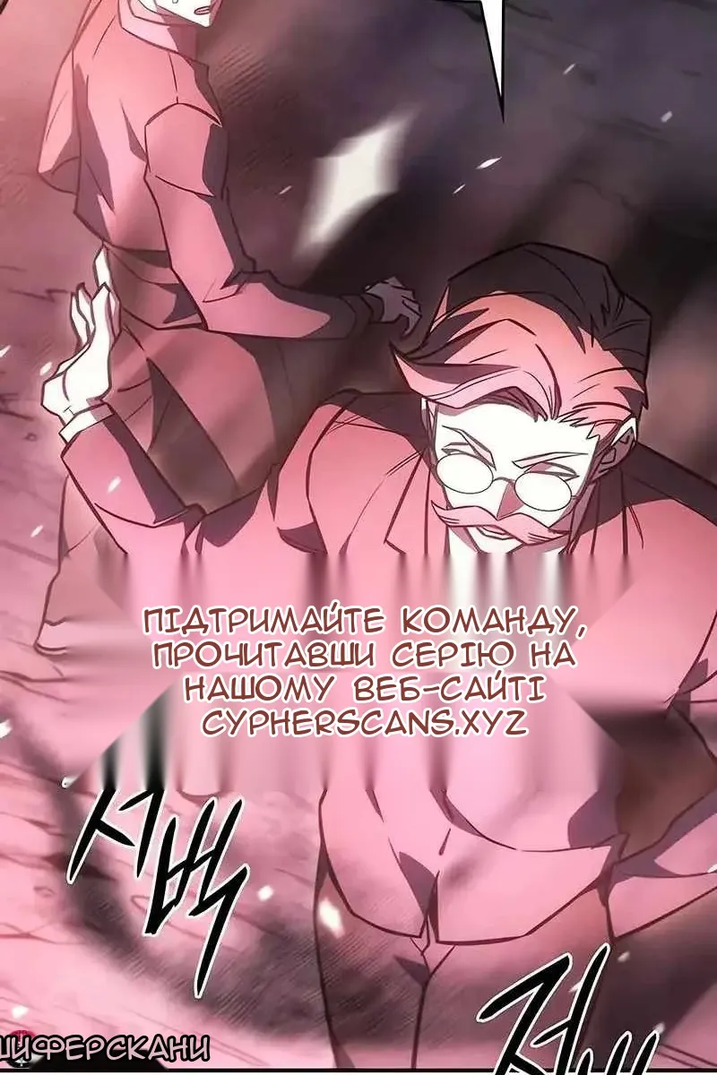 Сторінка 80