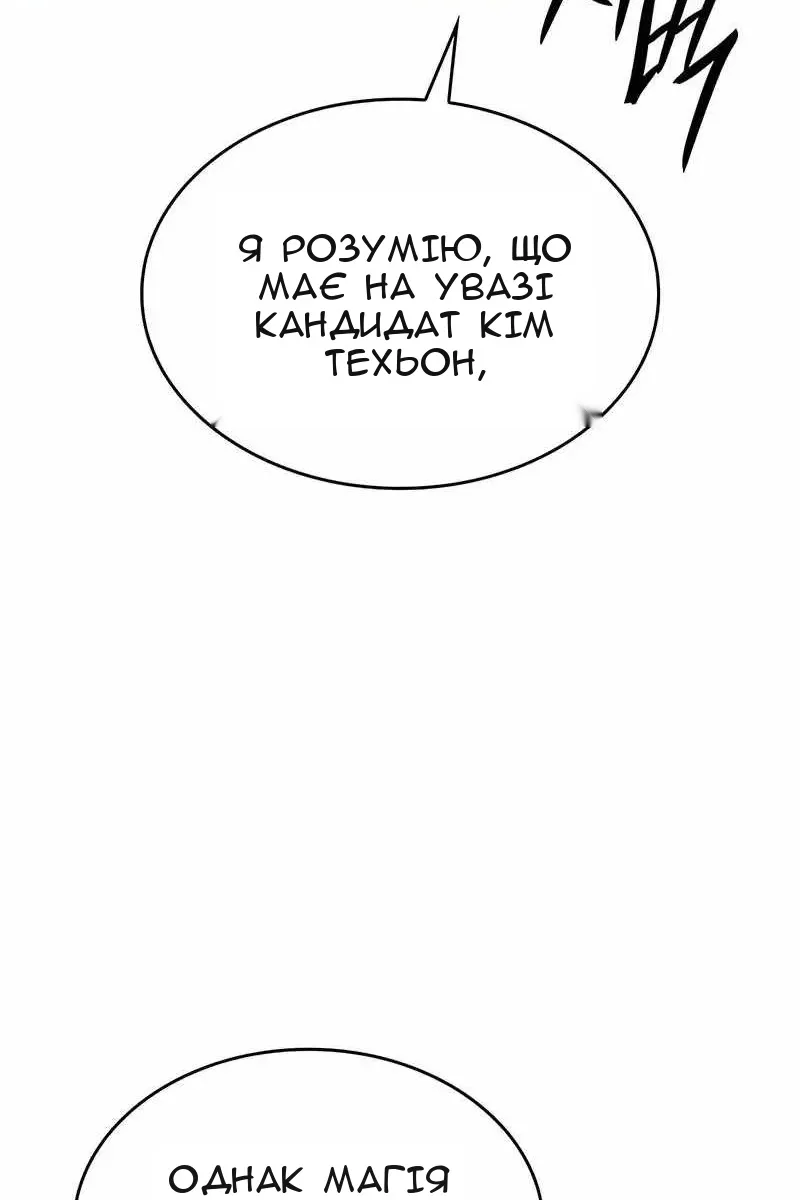 Сторінка 81
