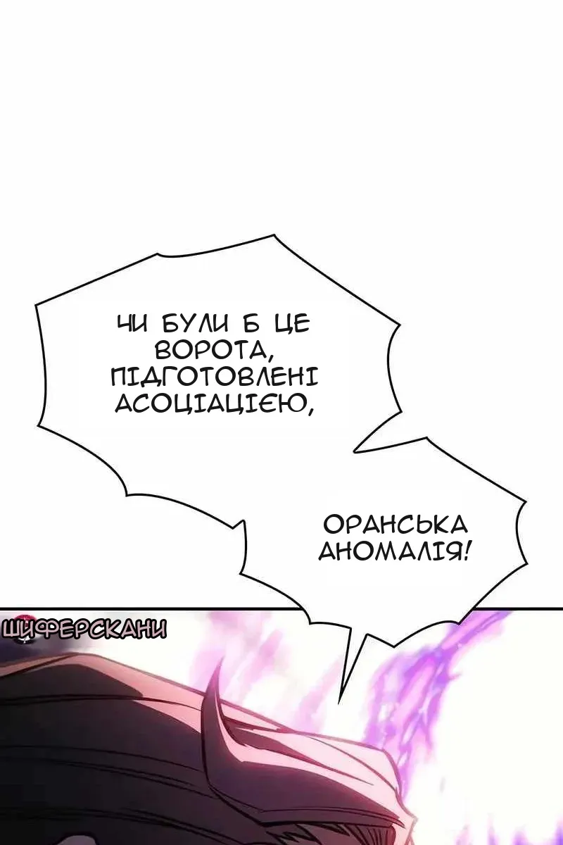 Сторінка 84