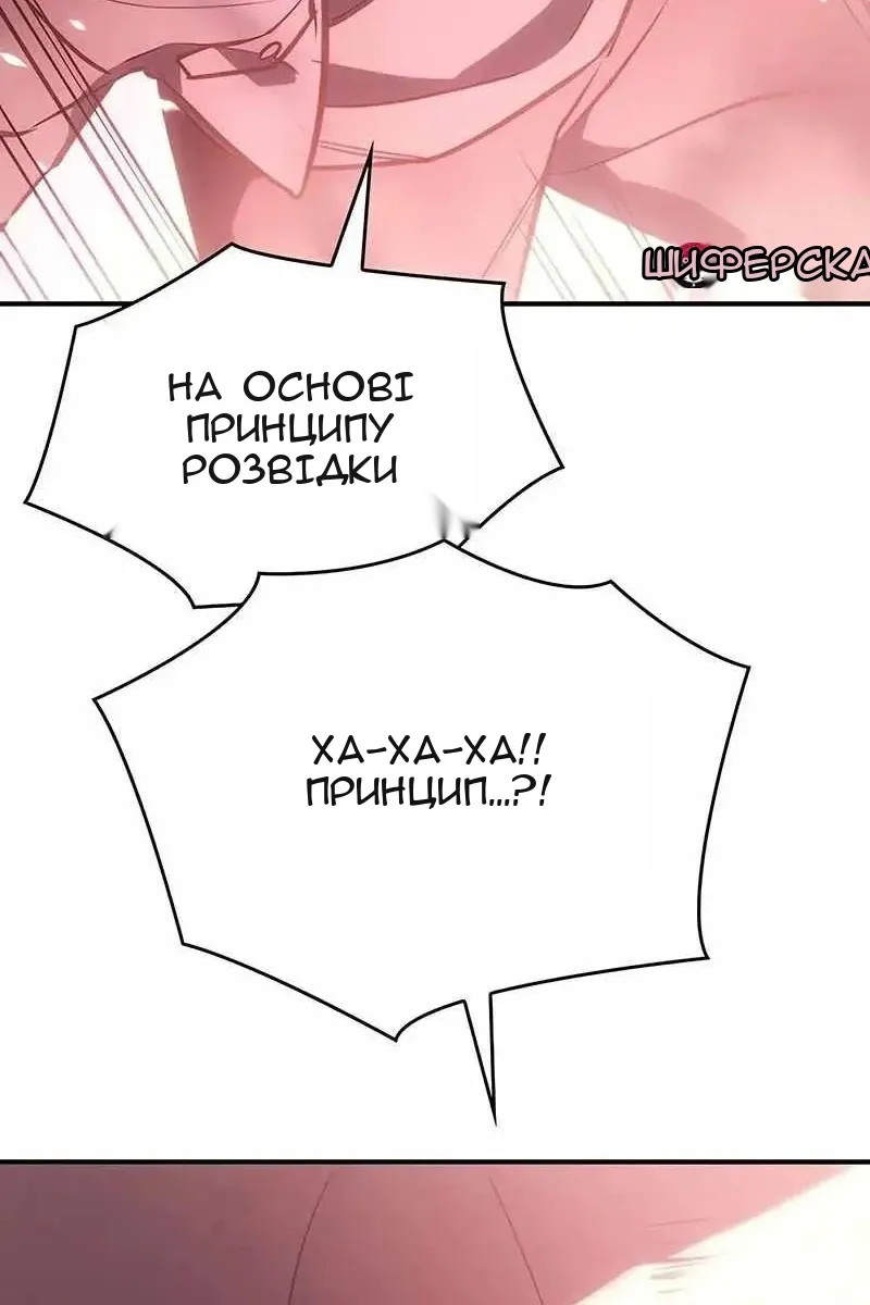 Сторінка 88