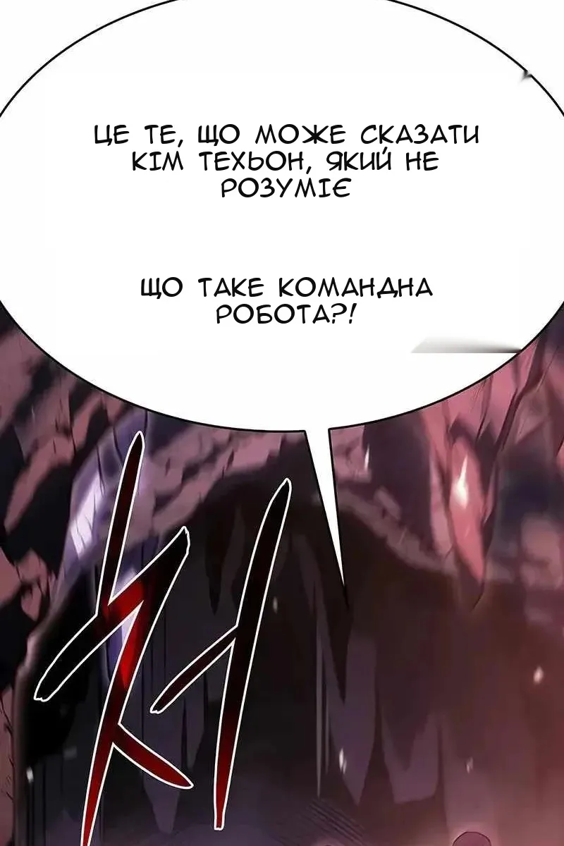Сторінка 90