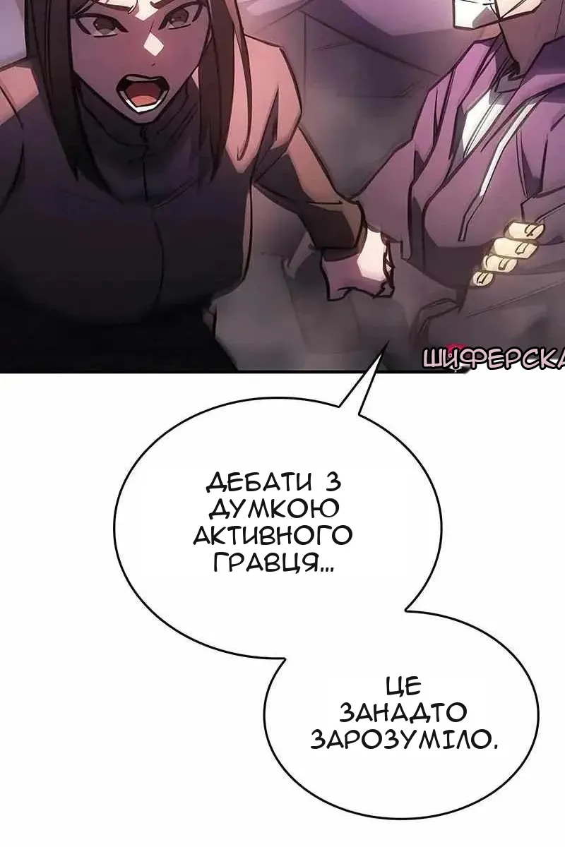 Сторінка 95