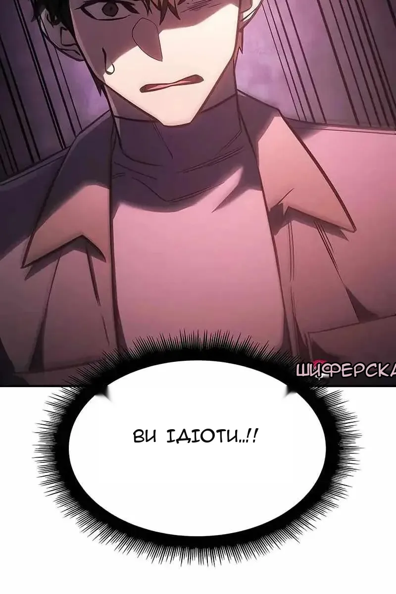 Сторінка 97
