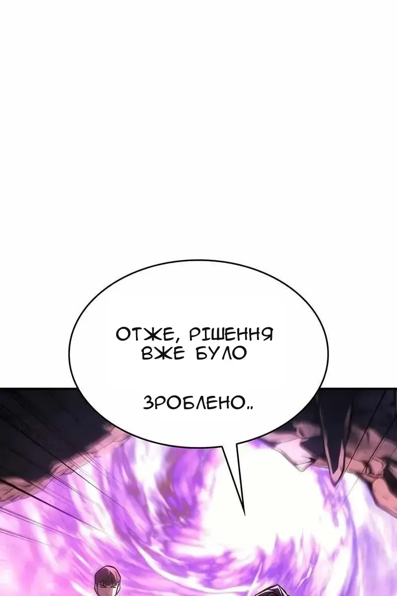 Сторінка 98