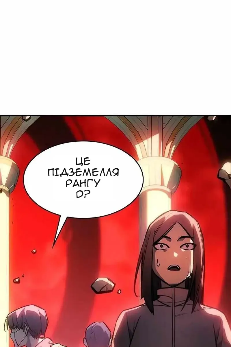Сторінка 114