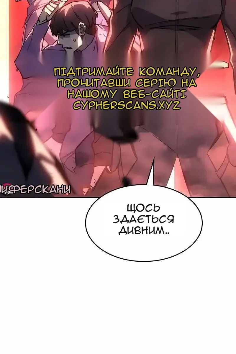 Сторінка 115