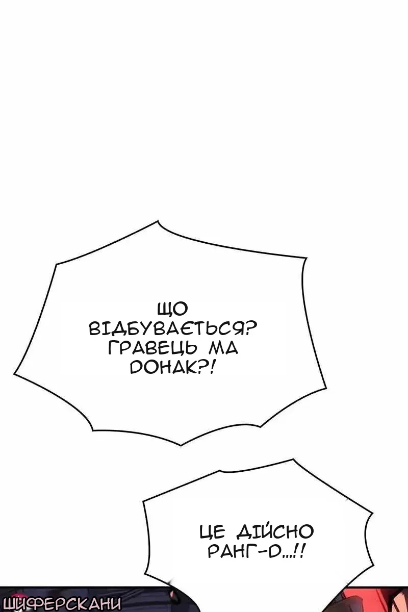 Сторінка 125