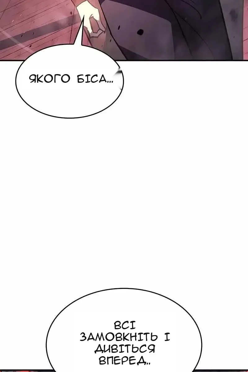 Сторінка 127