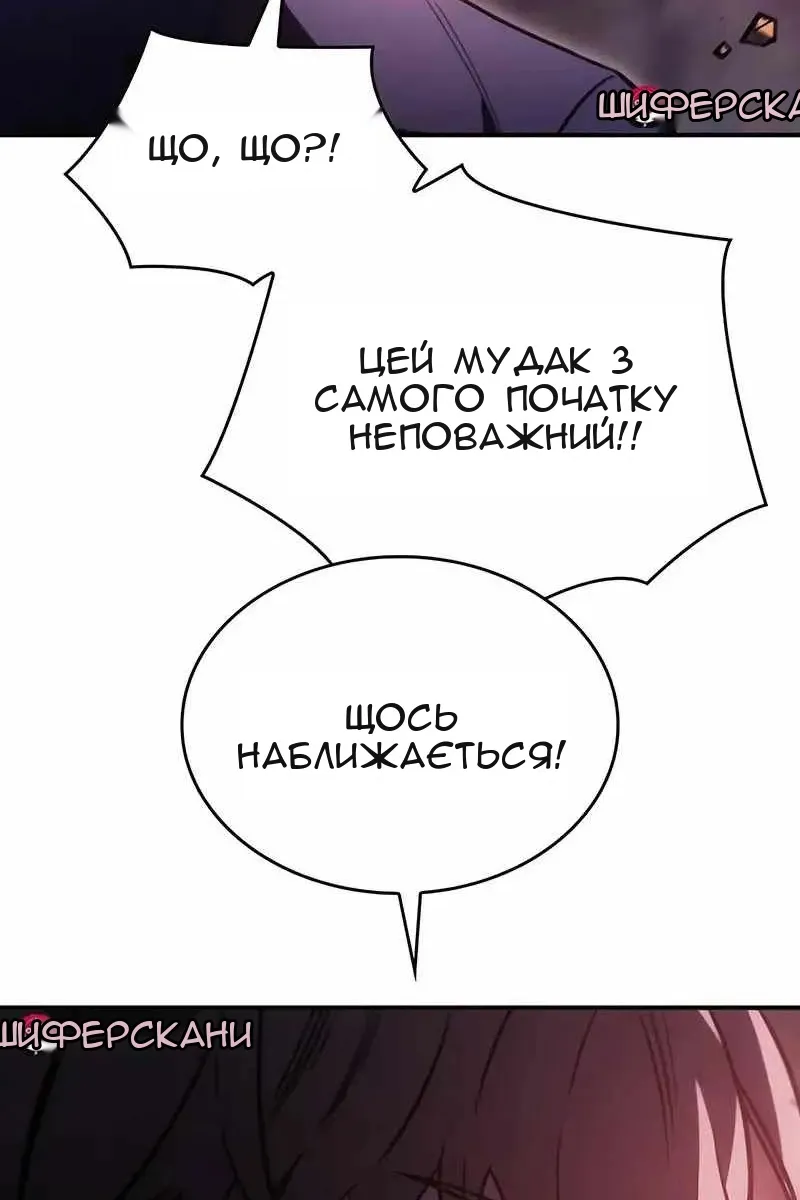 Сторінка 129