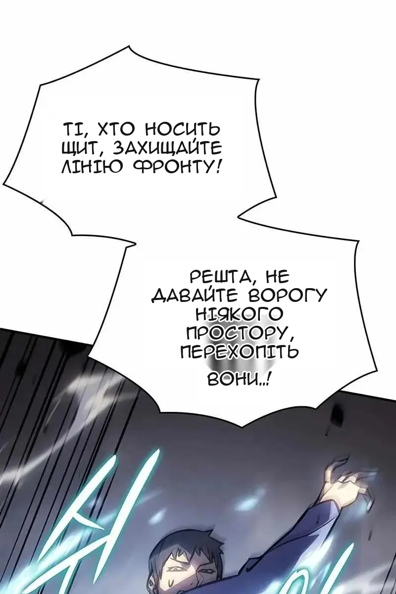 Сторінка 166