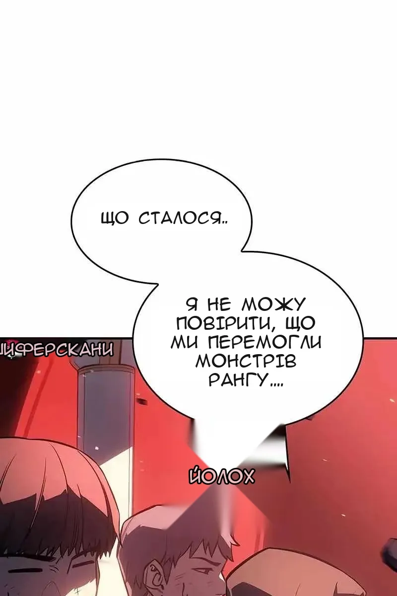 Сторінка 176