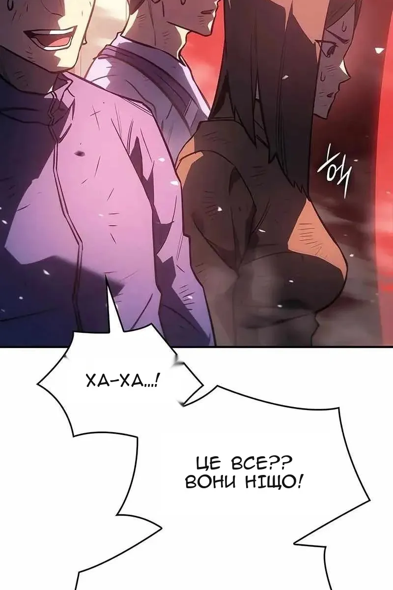 Сторінка 177