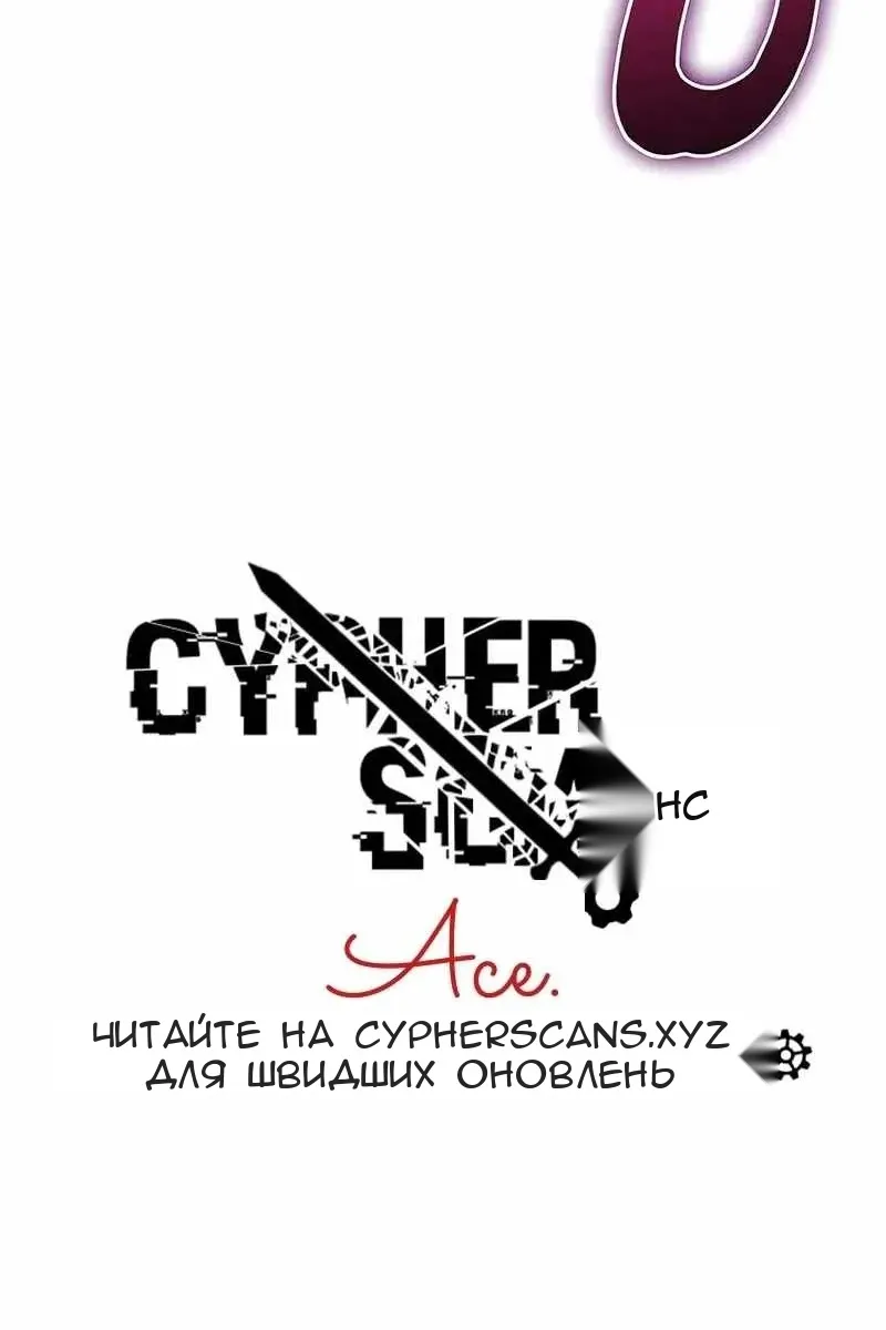 Сторінка 188