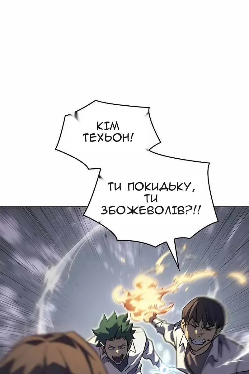 Сторінка 4