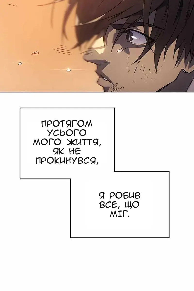 Сторінка 11