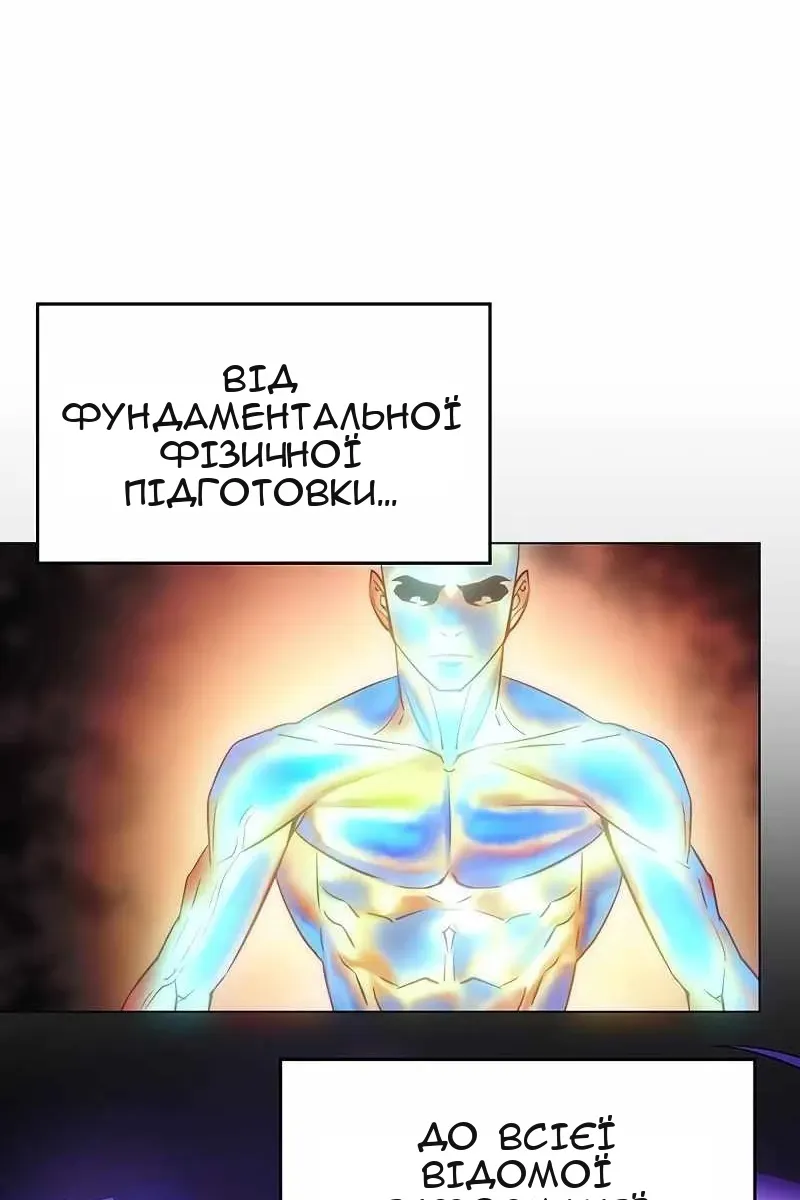 Сторінка 12