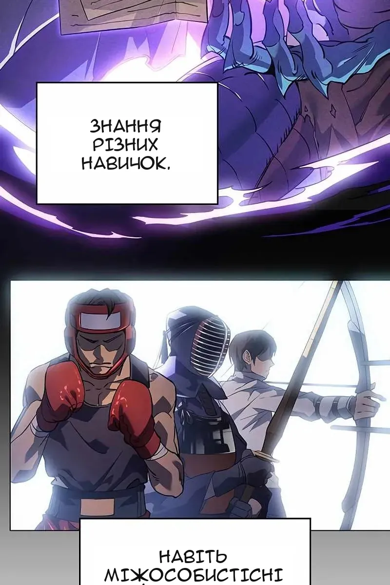Сторінка 14