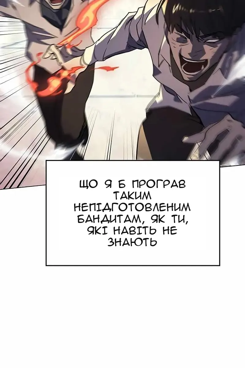 Сторінка 16