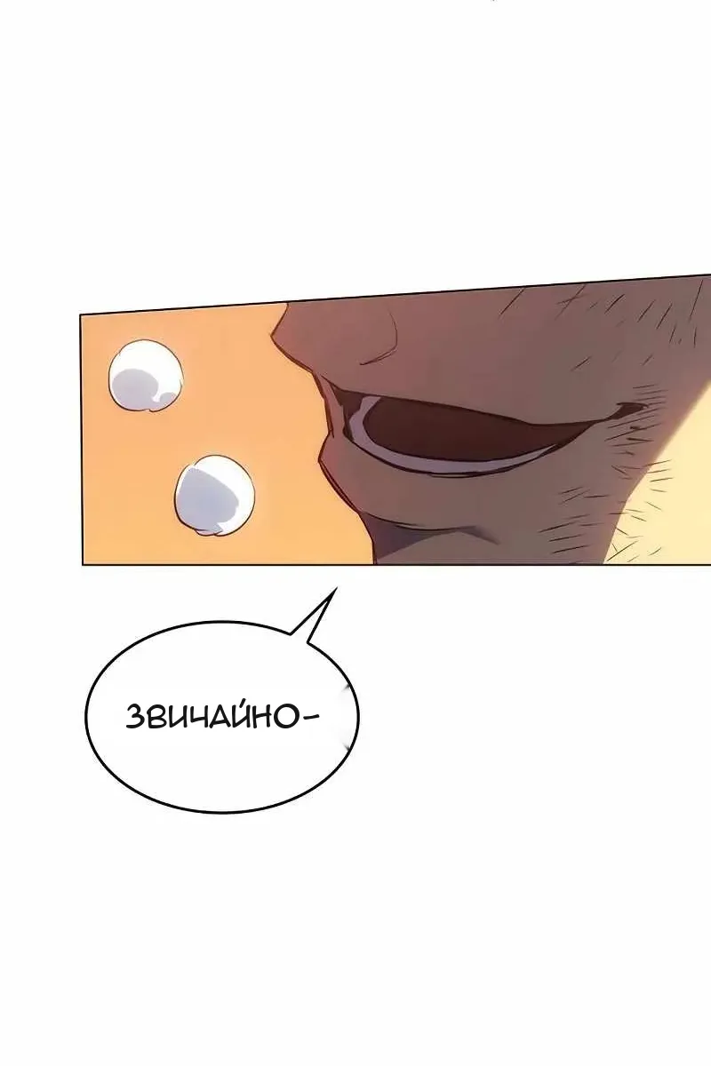 Сторінка 22