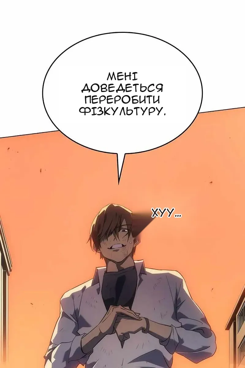 Сторінка 23