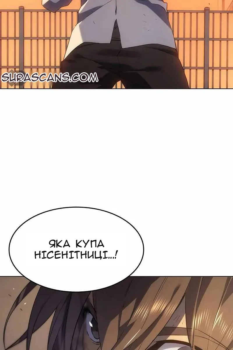 Сторінка 24