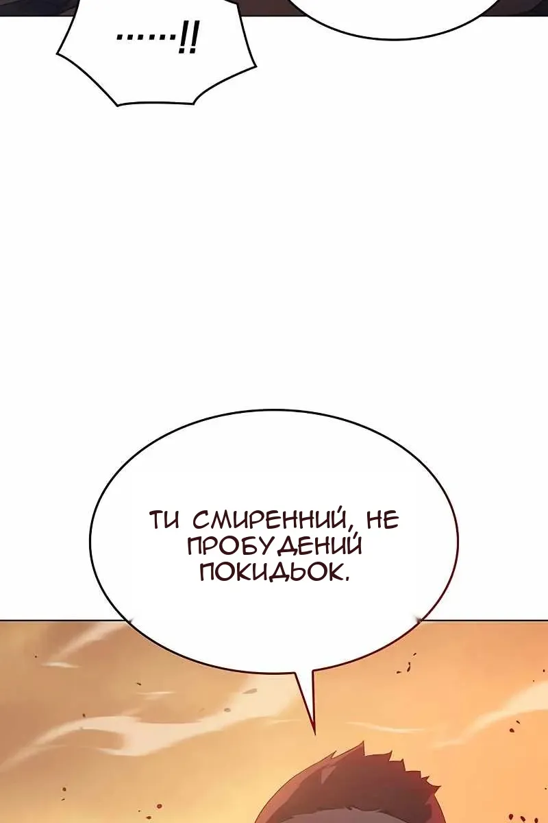 Сторінка 58