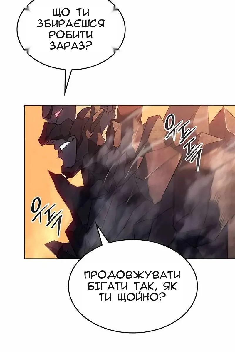 Сторінка 60