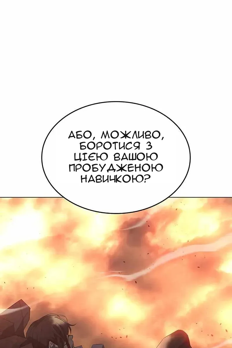 Сторінка 61