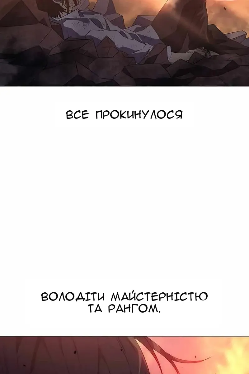 Сторінка 62
