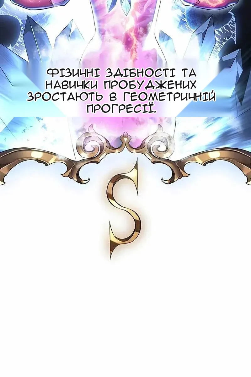 Сторінка 65